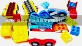 义乌小商品儿童玩具批发在哪个区,河南南阳儿童玩具批发市场
